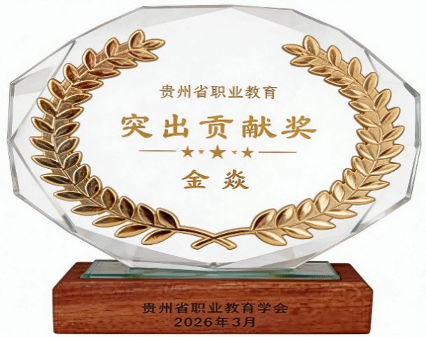 贵州省职业在线购买世界杯手机版最新优