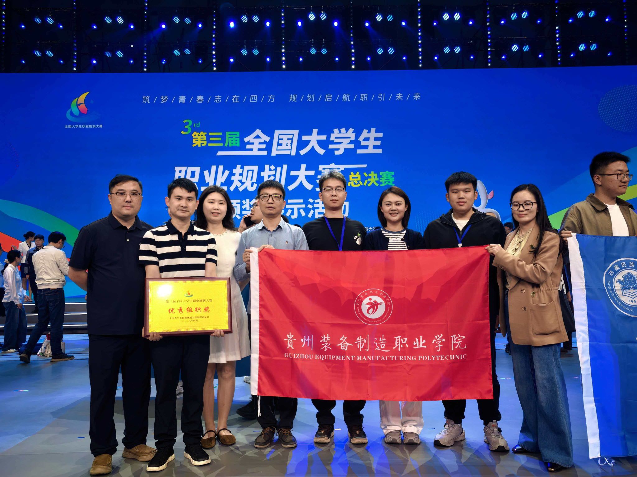 在线购买世界杯app玩法规则机械工程
