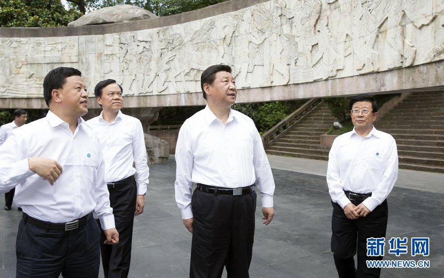 现任领导