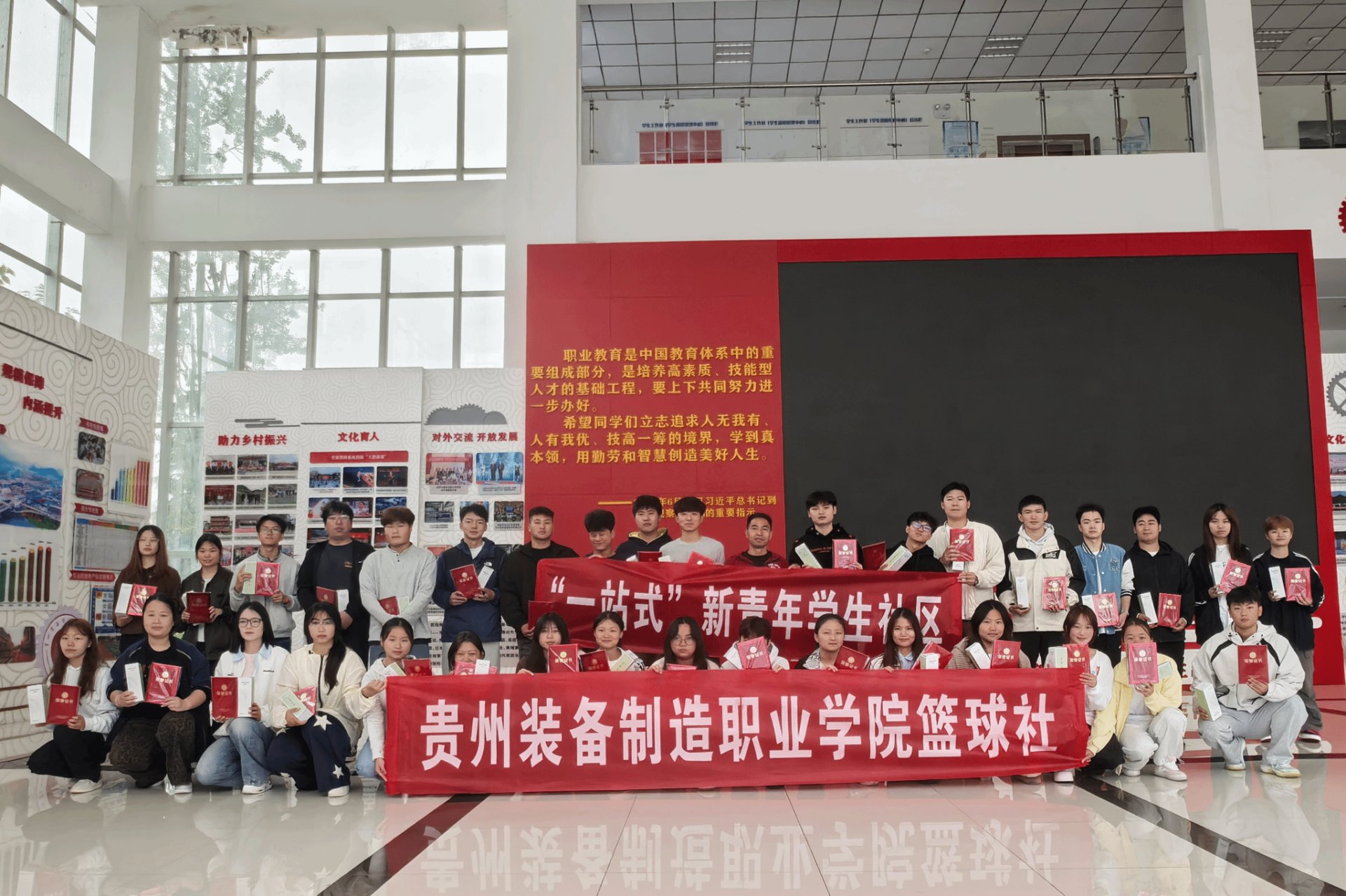 篮球社成员合影