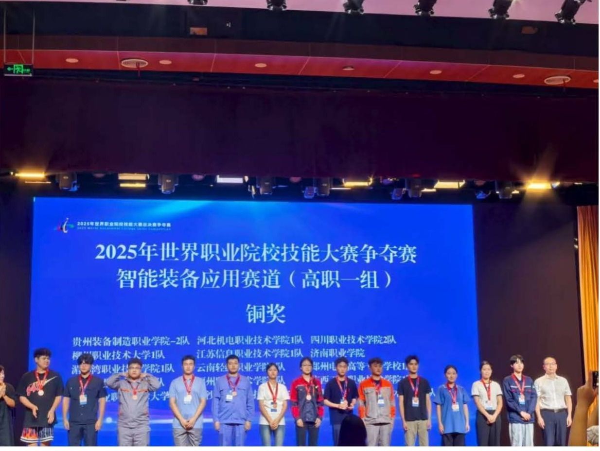 大会对全省优秀共产党员