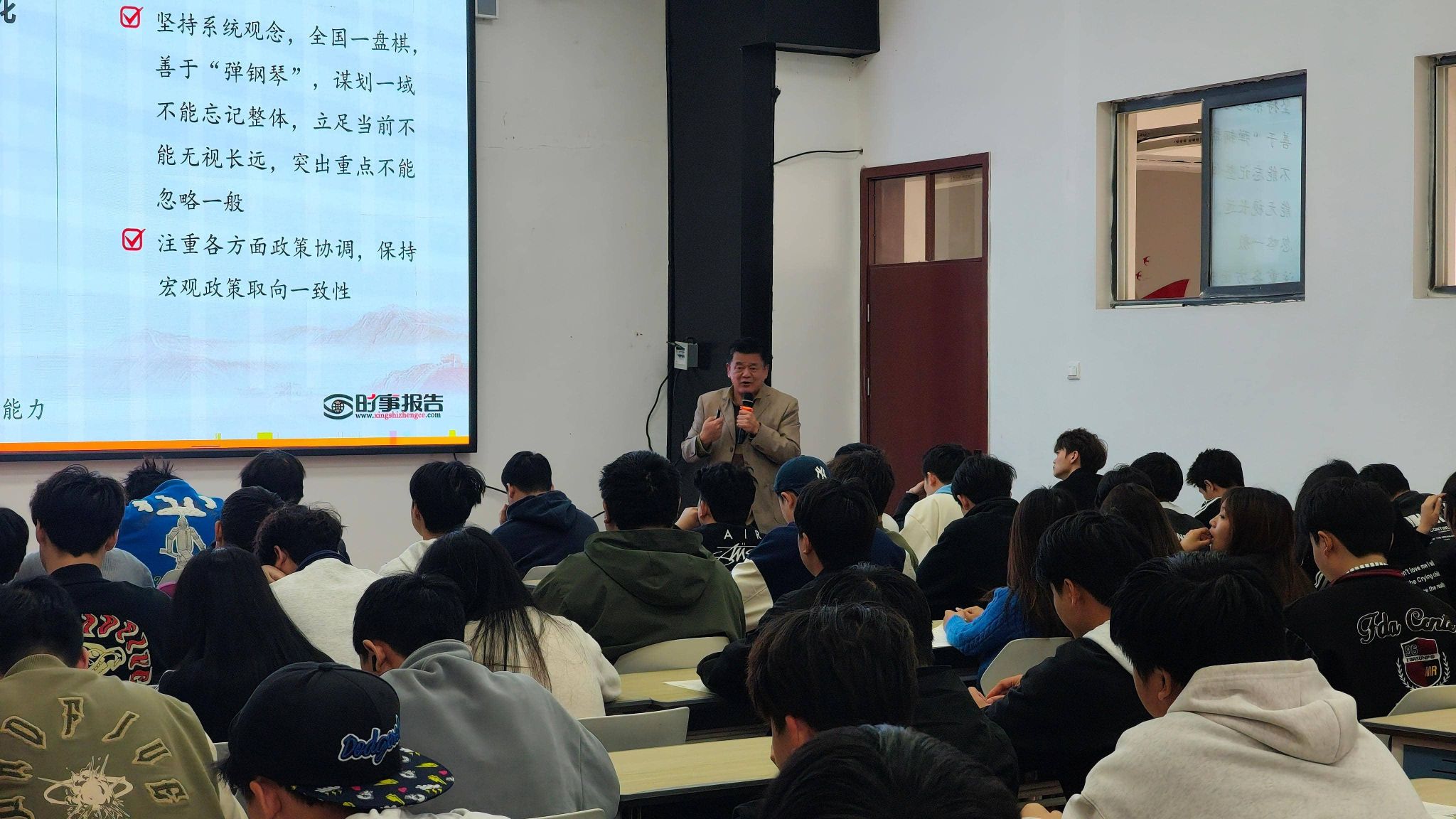 勇担时代使命