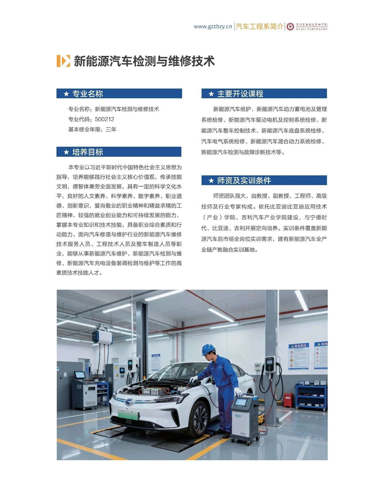 浏览_showDynClicks("