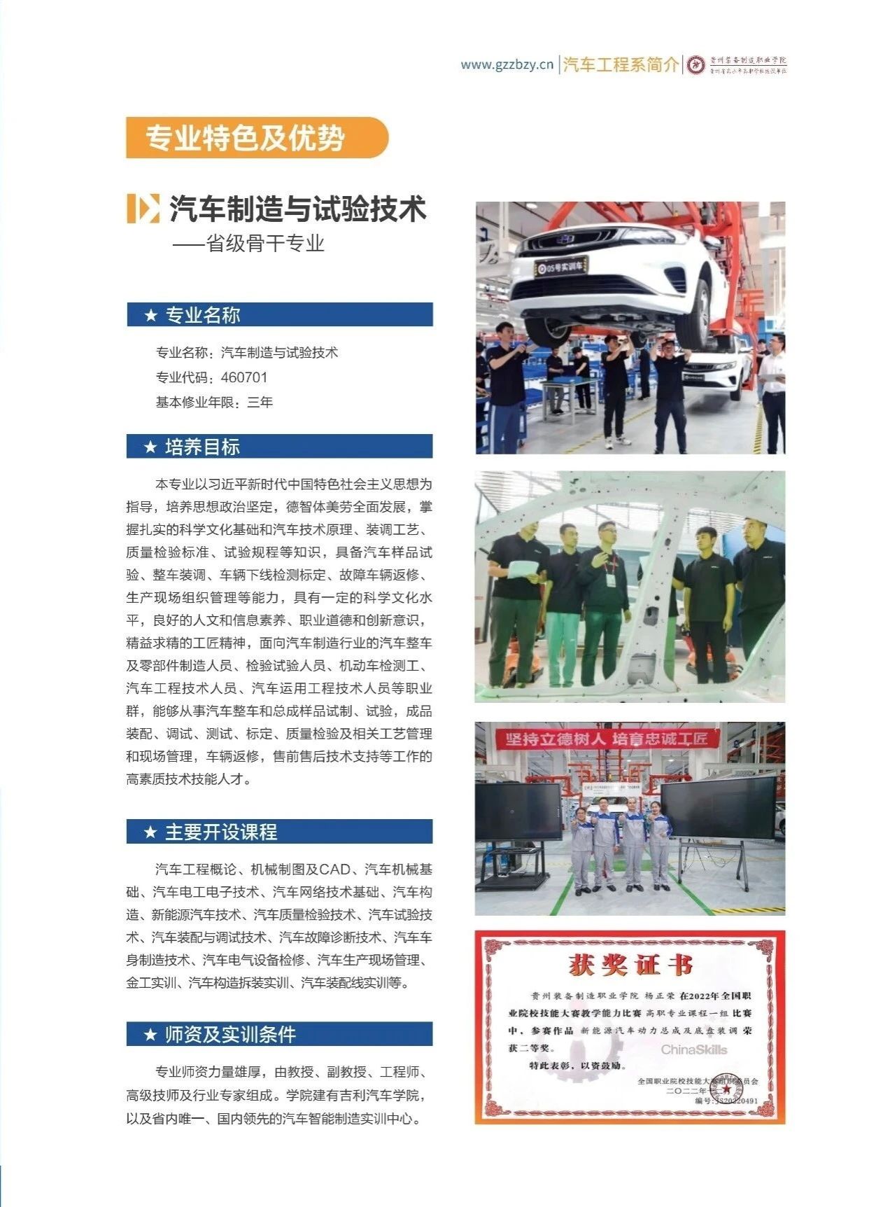联系电话