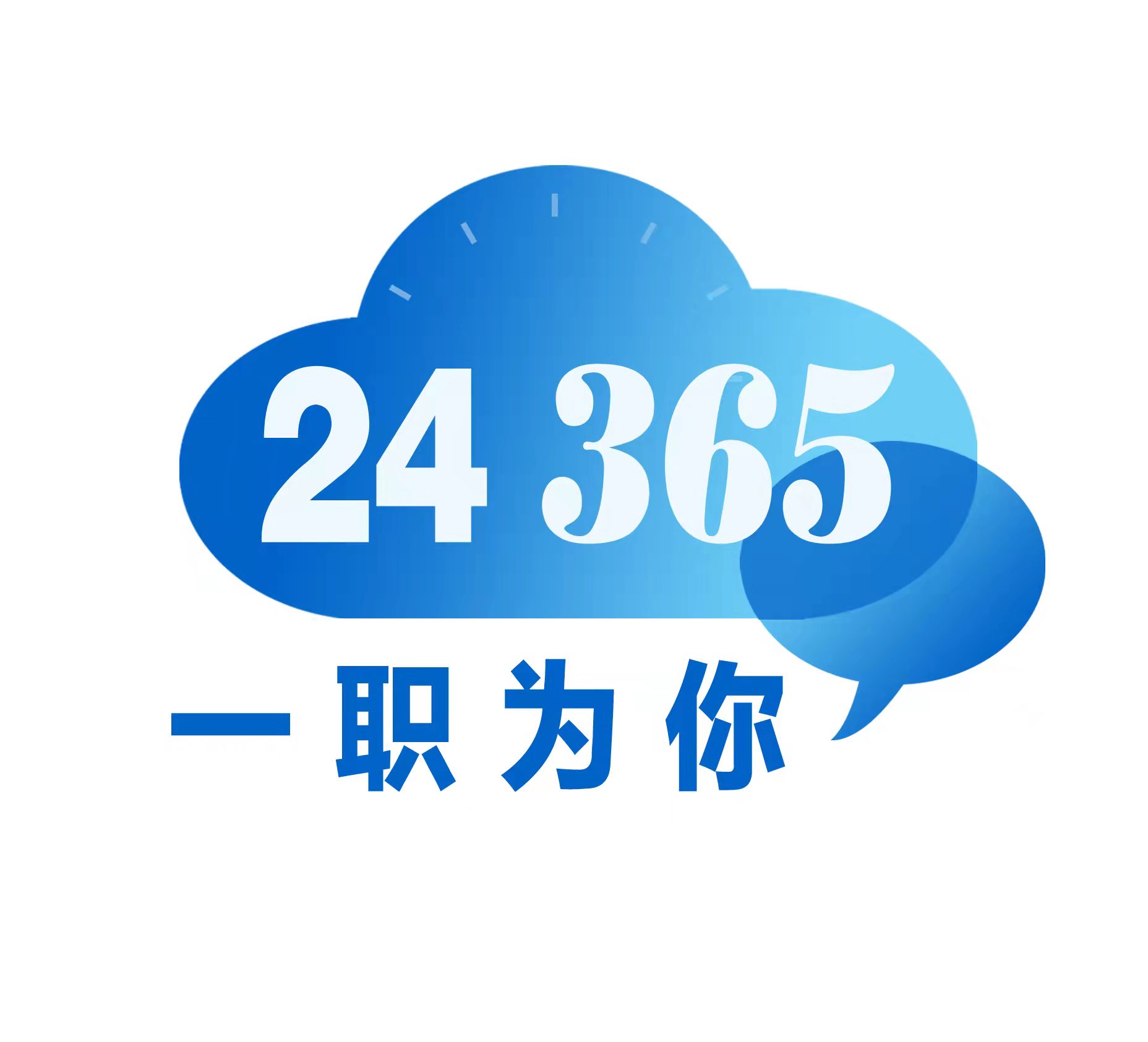 国家24365大学生就业服务平台