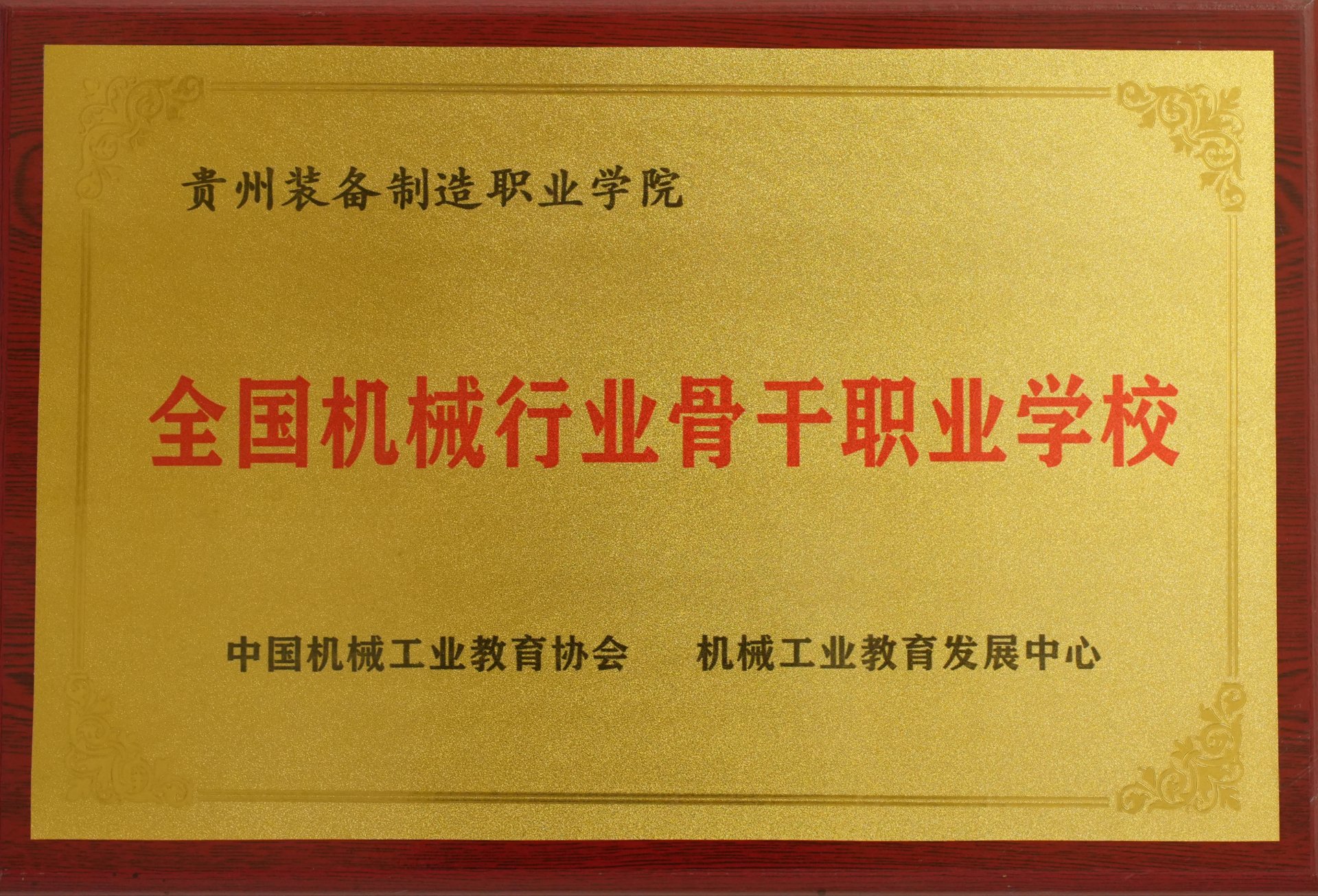 2017年定名为上海海港官方合作伙伴