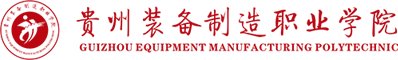 现任领导